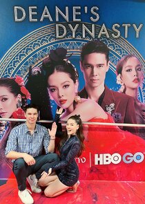 Deane's Dynasty