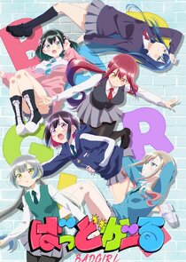 Bad Girl season 1