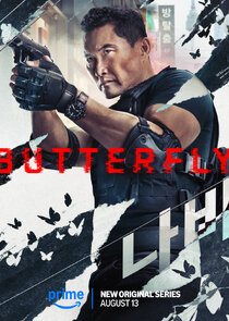 Butterfly (2025)